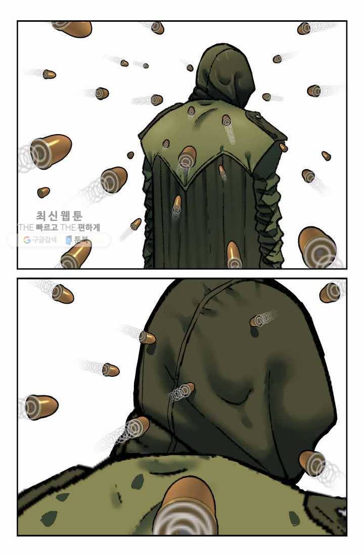 개인영웅 39화 3