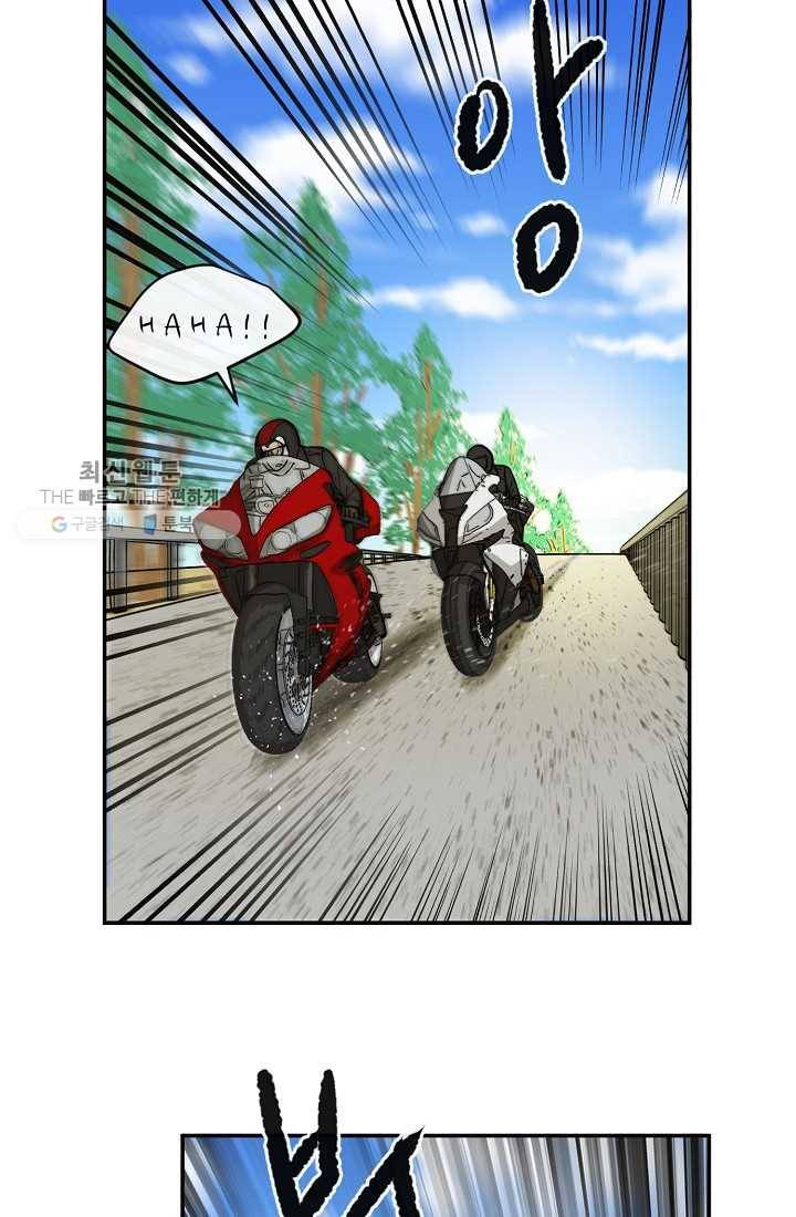 사업왕 심길후 52화 7