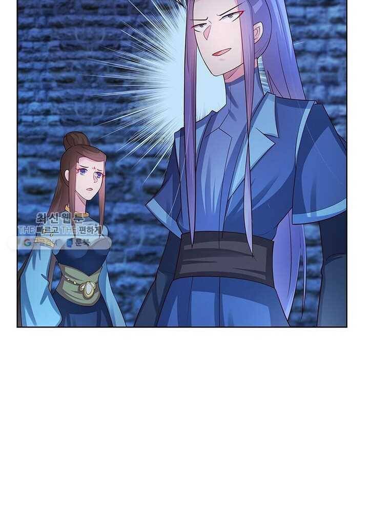 마황귀환록 33화 12
