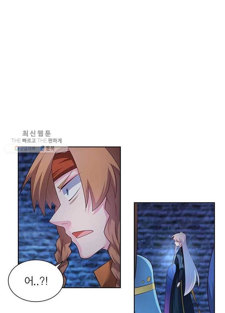 마황귀환록 33화 50