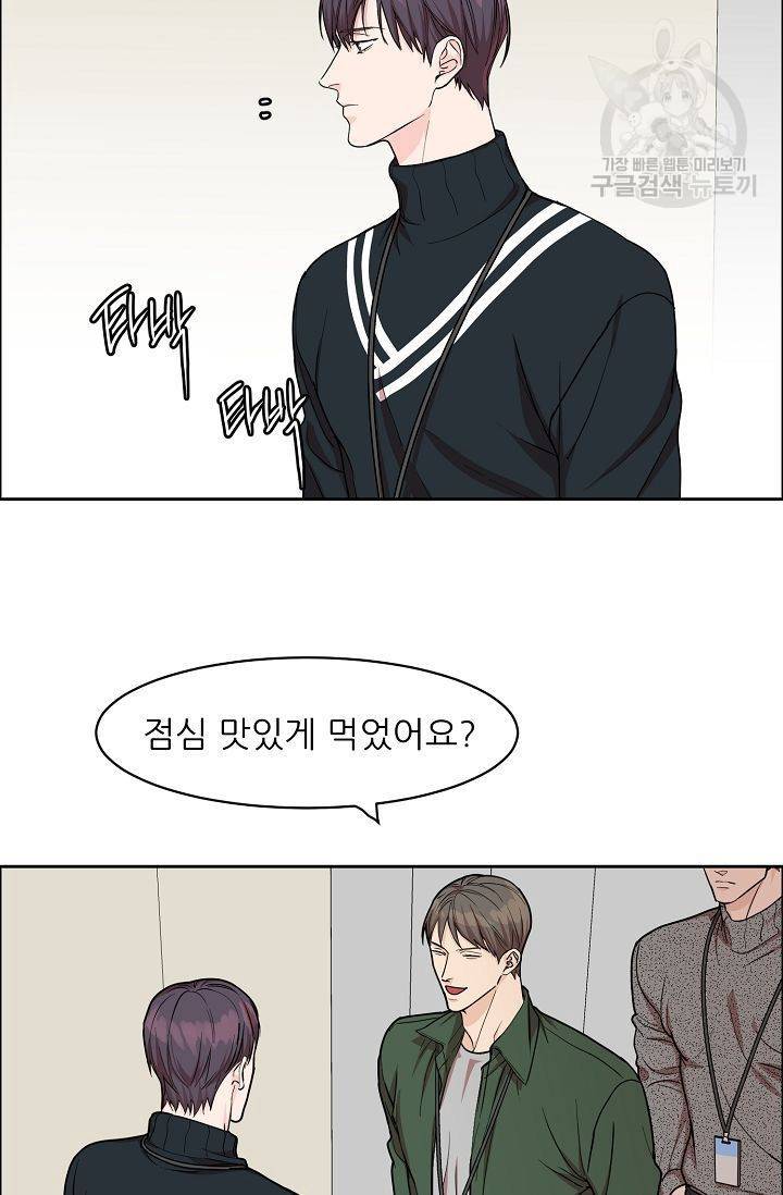 구독하시겠습니까? 10화 2