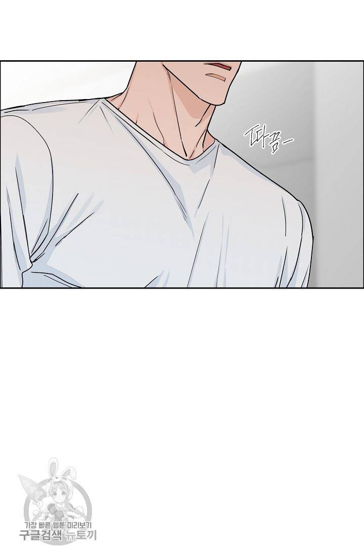 구독하시겠습니까 19화 5