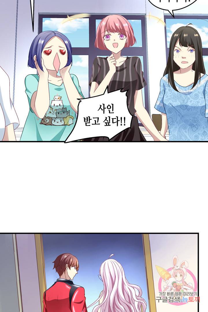 천상의 목소리 57화 10