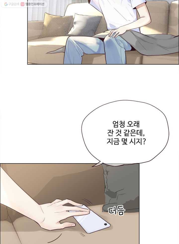 어쩌면 남자가 더 좋을지도 몰라 5화 7