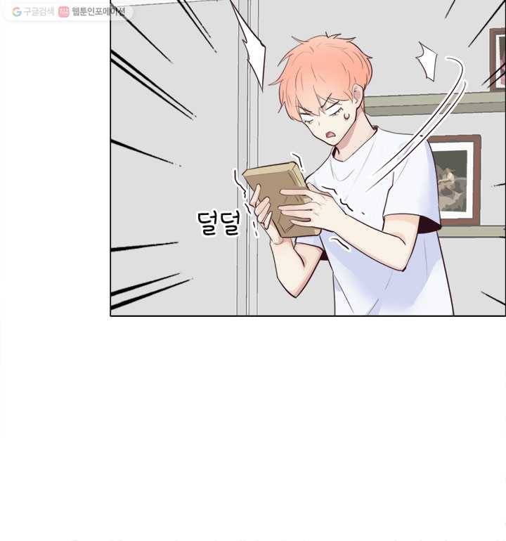 어쩌면 남자가 더 좋을지도 몰라 5화 14