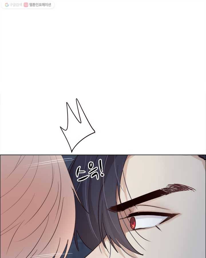 어쩌면 남자가 더 좋을지도 몰라 15화 1