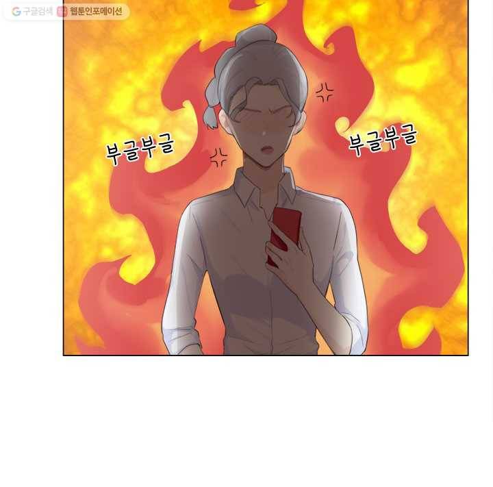 어쩌면 남자가 더 좋을지도 몰라 35화 8
