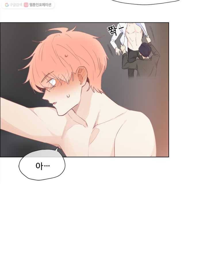 어쩌면 남자가 더 좋을지도 몰라 35화 12