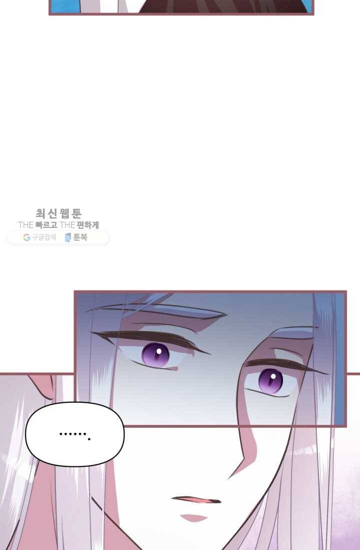 프렌시아의 꽃 10화 7