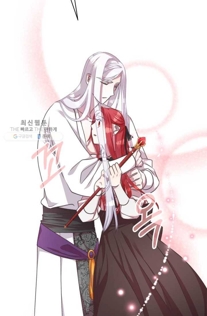 프렌시아의 꽃 10화 9