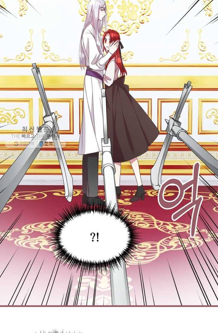 프렌시아의 꽃 10화 14