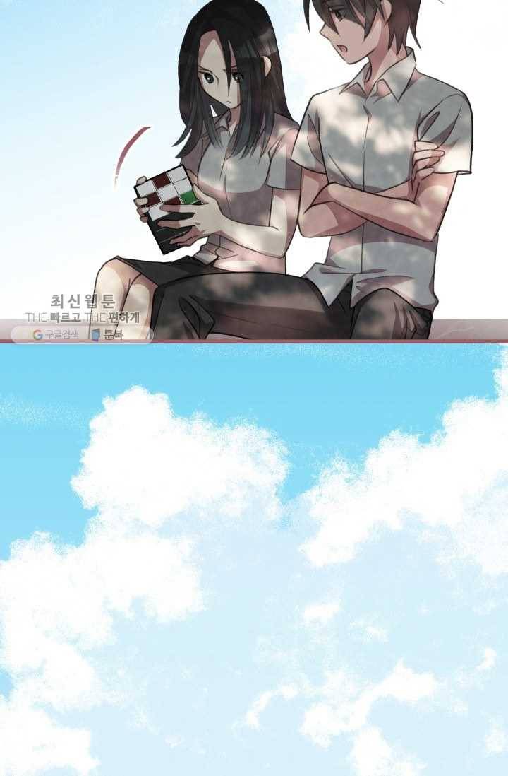 프렌시아의 꽃 30화 2