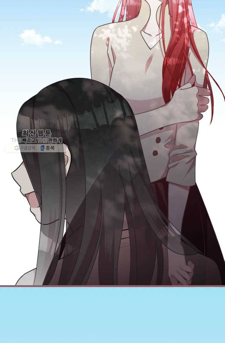 프렌시아의 꽃 30화 7