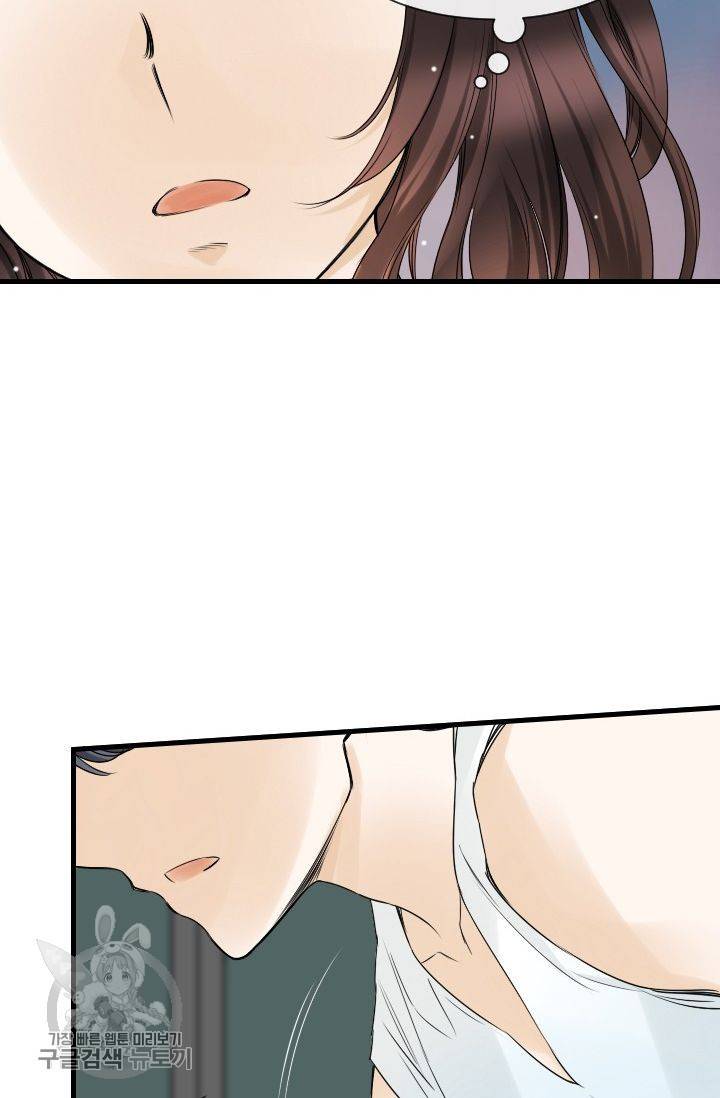 풀 인 러브(Pool in love) 14화 8