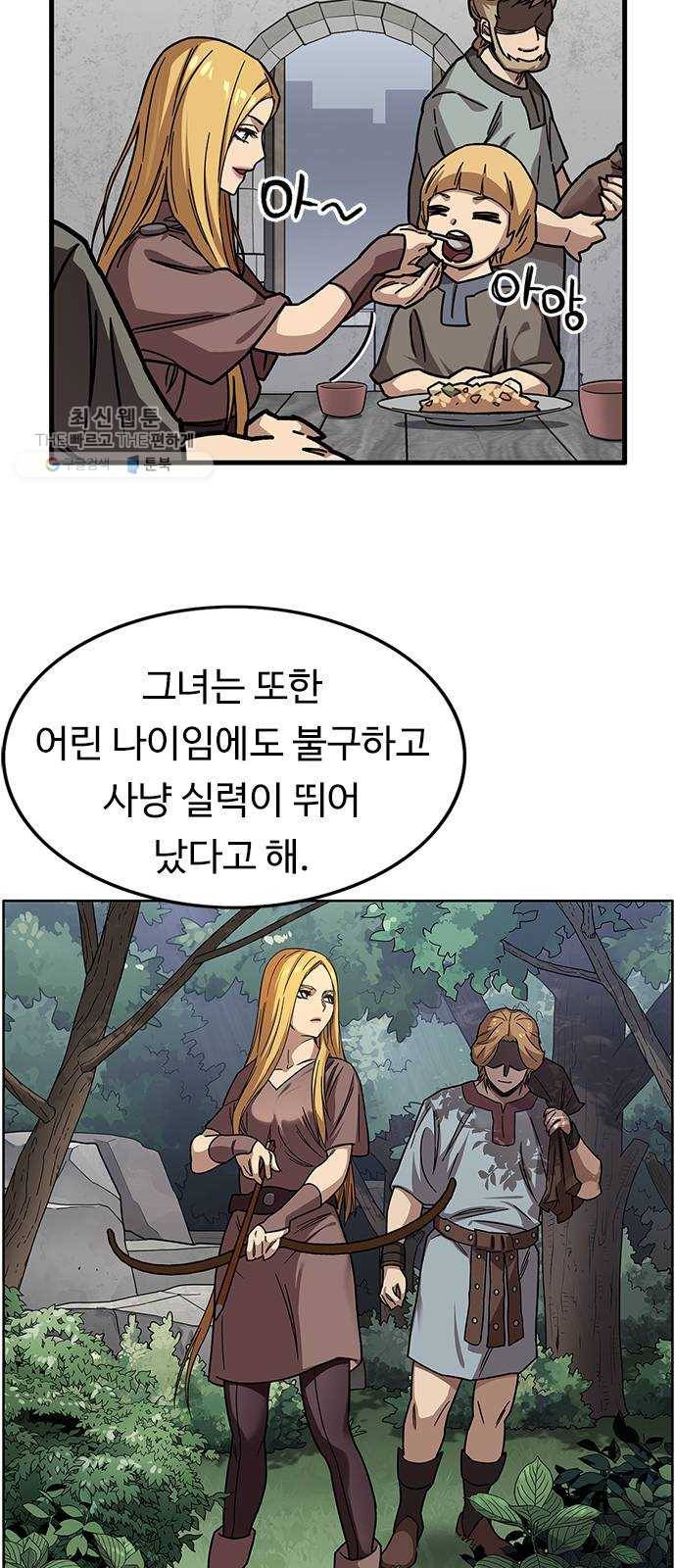 아이레 26화 6