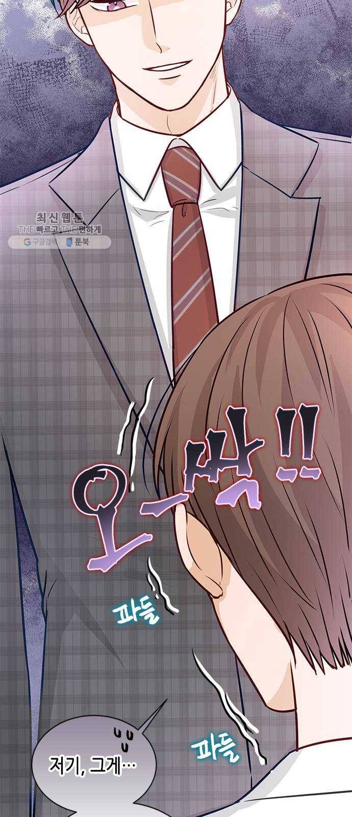 열녀박씨 계약결혼뎐 15화 6