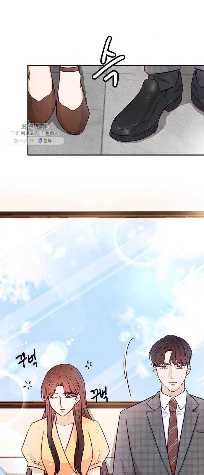 열녀박씨 계약결혼뎐 15화 11