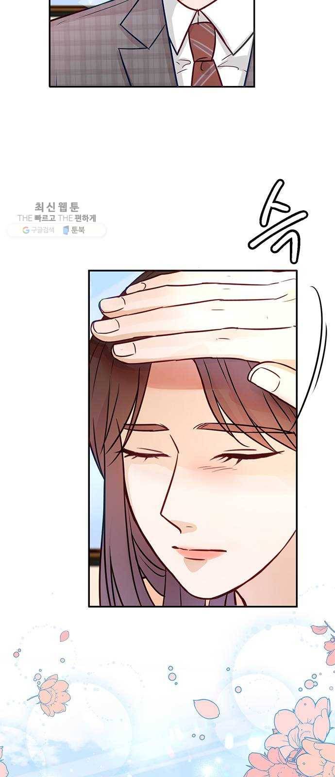 열녀박씨 계약결혼뎐 15화 21