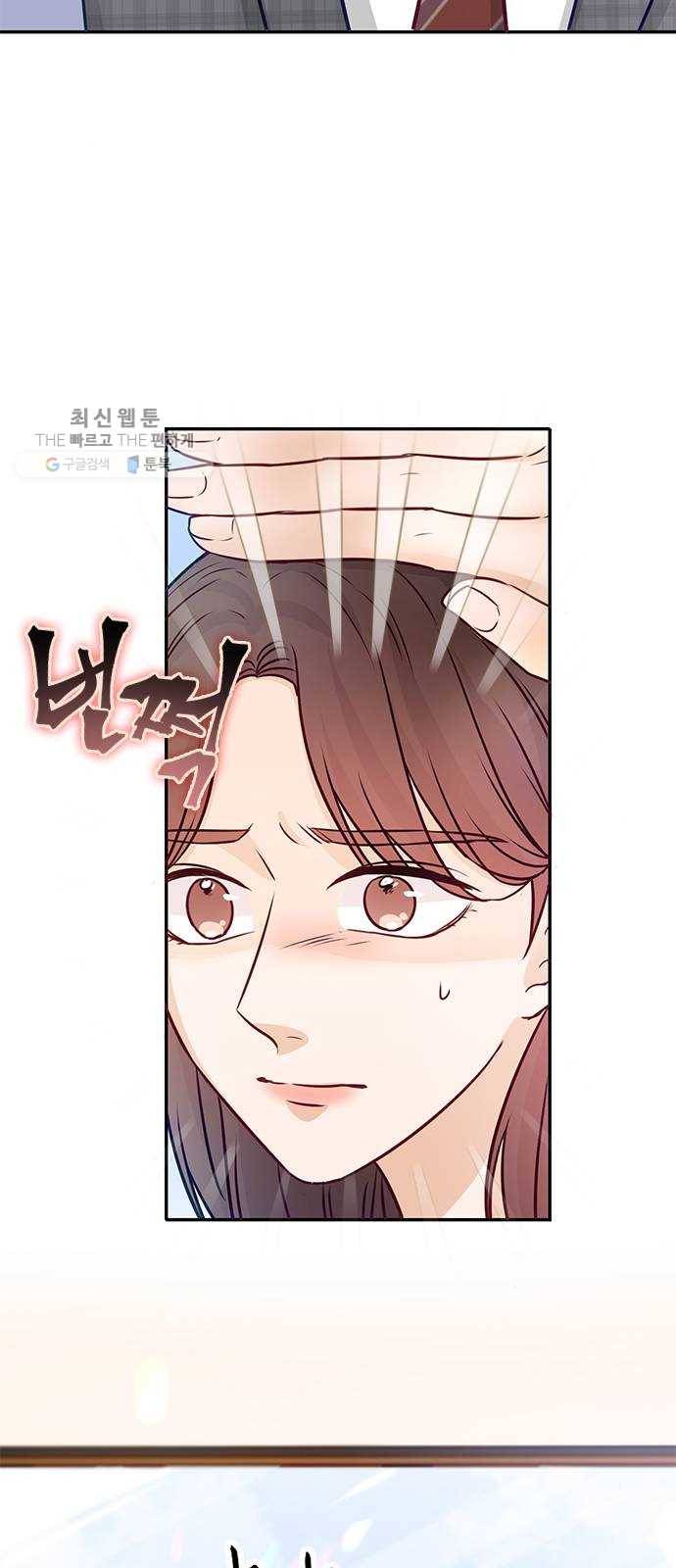 열녀박씨 계약결혼뎐 15화 28