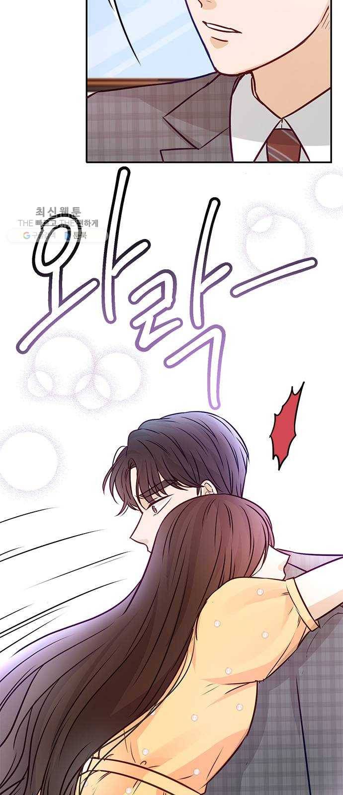 열녀박씨 계약결혼뎐 15화 31