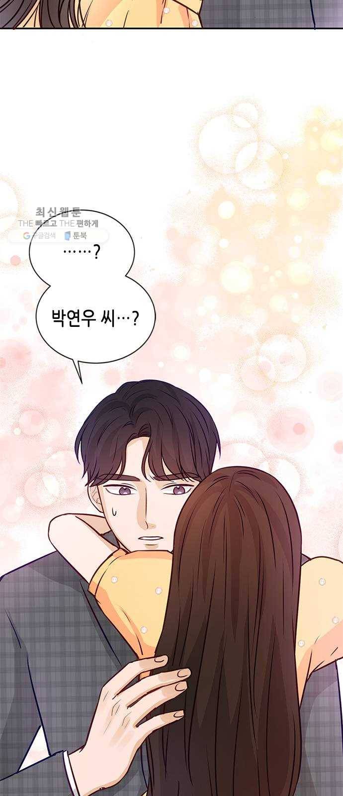 열녀박씨 계약결혼뎐 15화 32