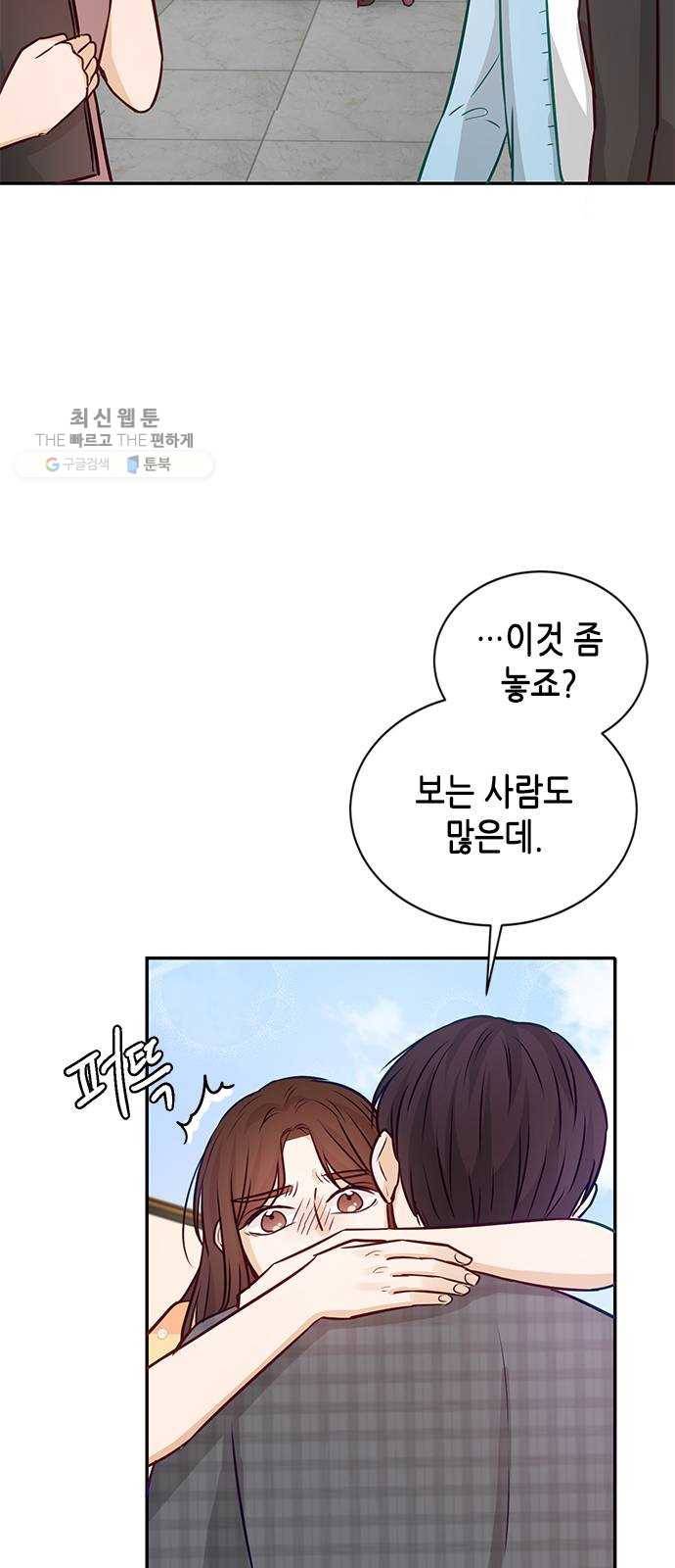 열녀박씨 계약결혼뎐 15화 34