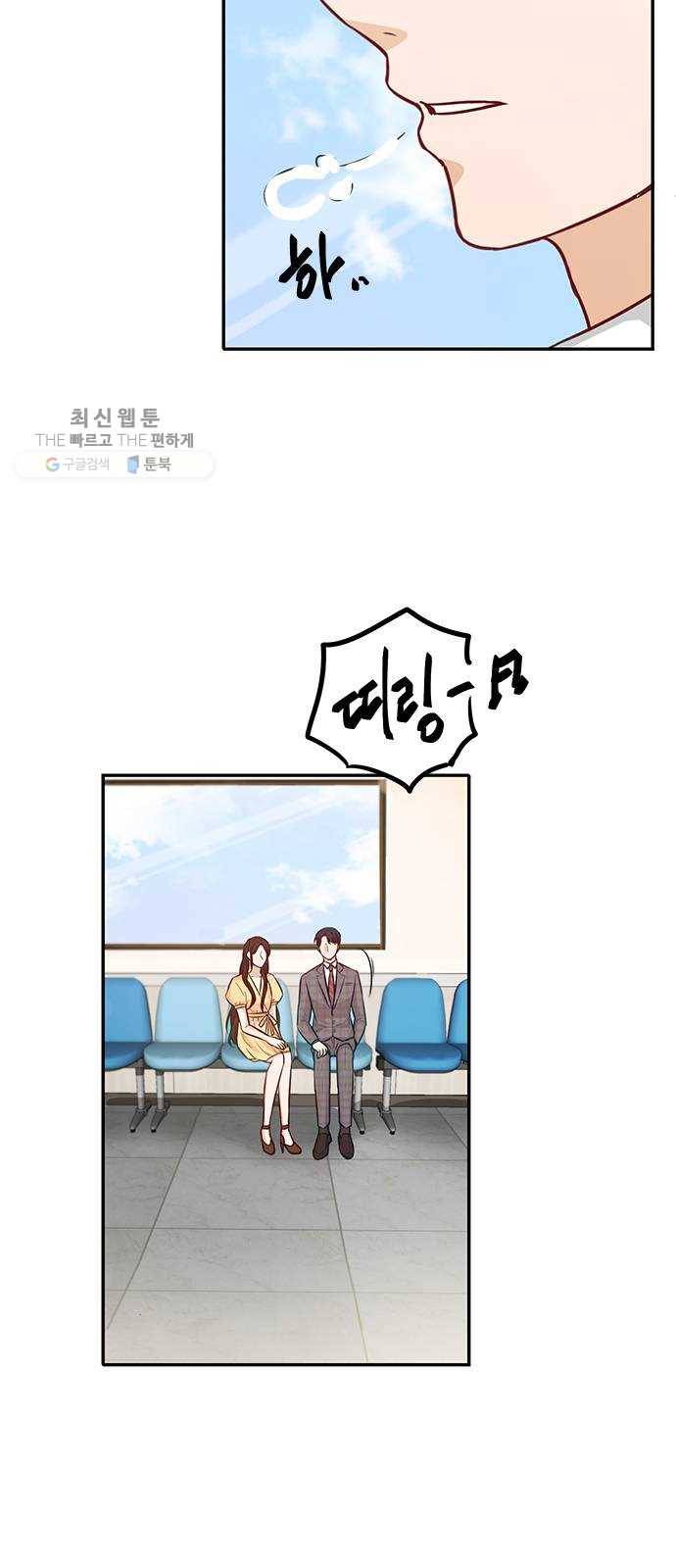 열녀박씨 계약결혼뎐 15화 40