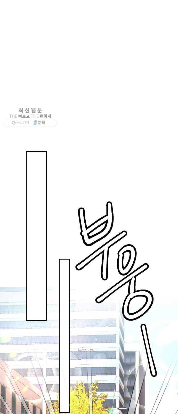 열녀박씨 계약결혼뎐 15화 45