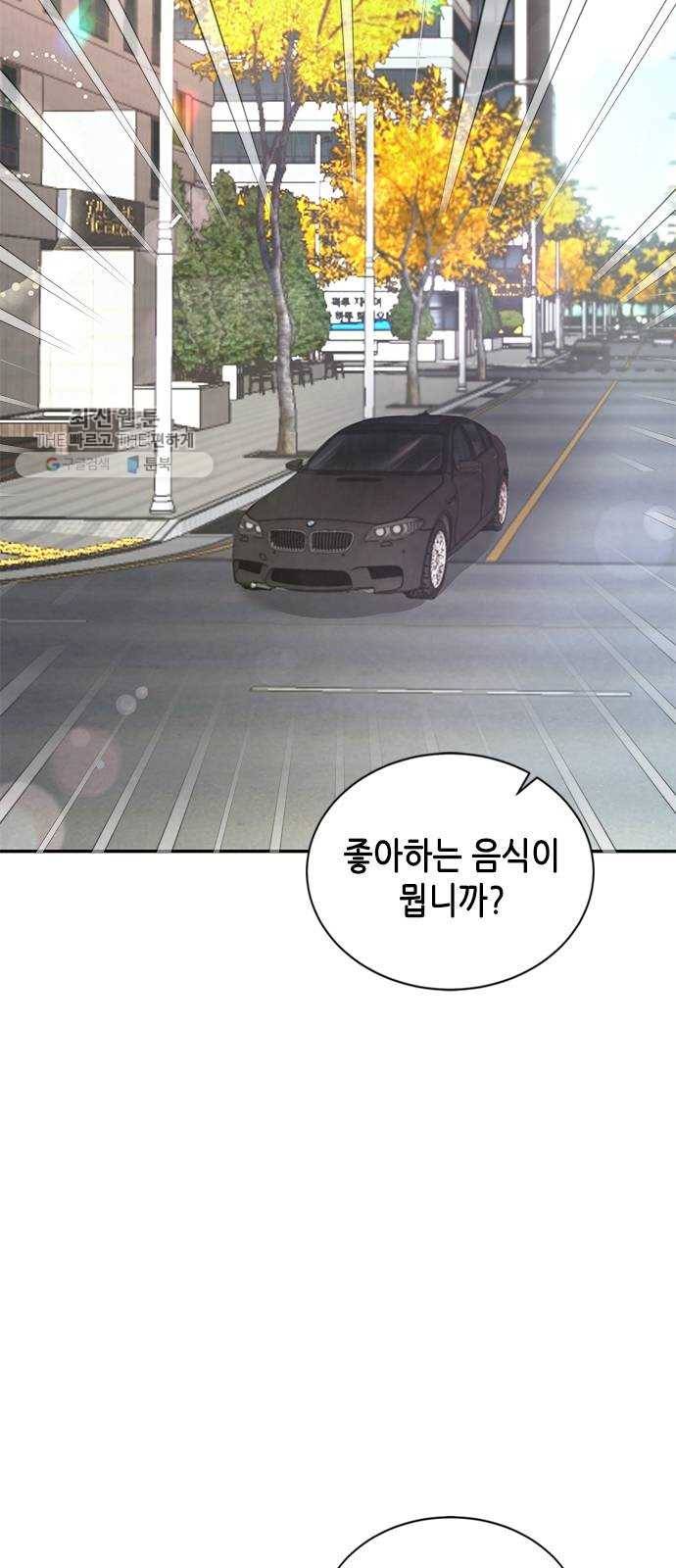 열녀박씨 계약결혼뎐 15화 46