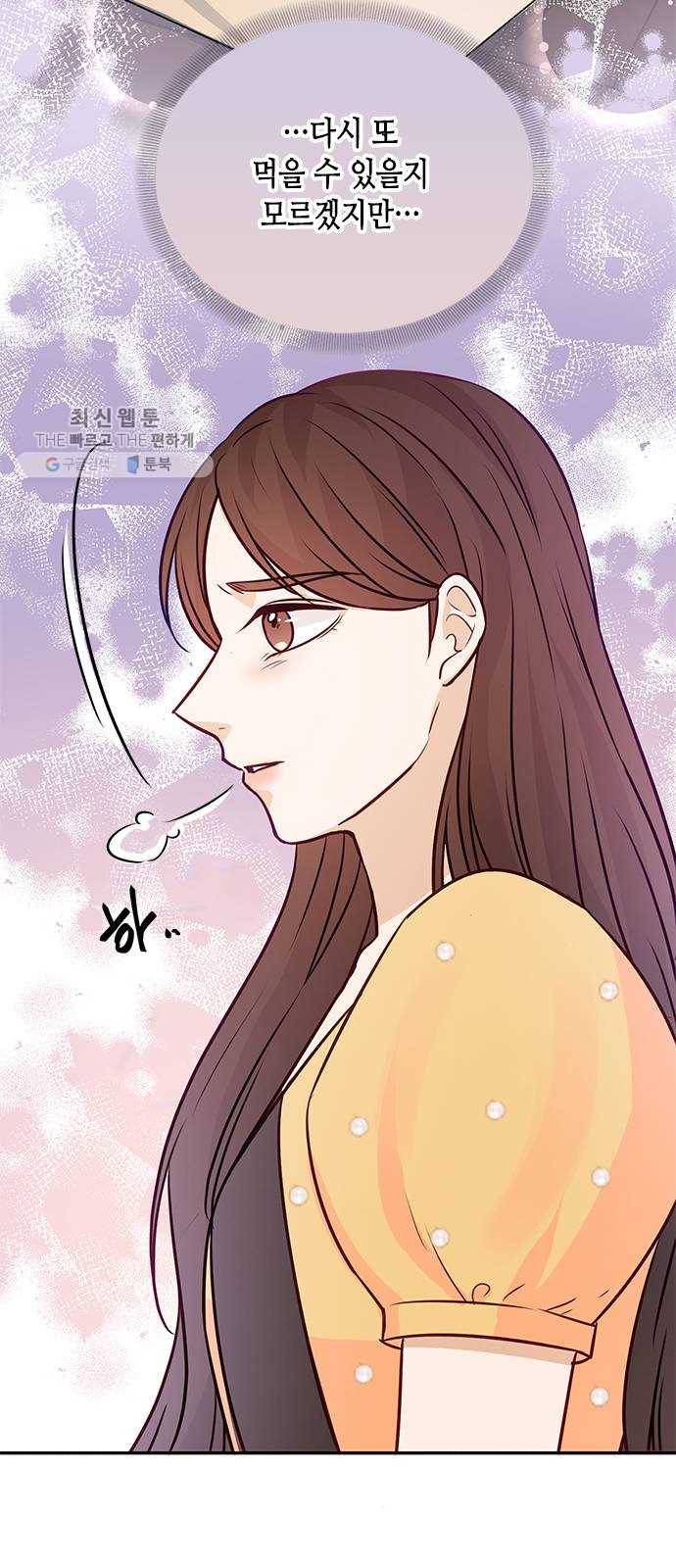 열녀박씨 계약결혼뎐 15화 53