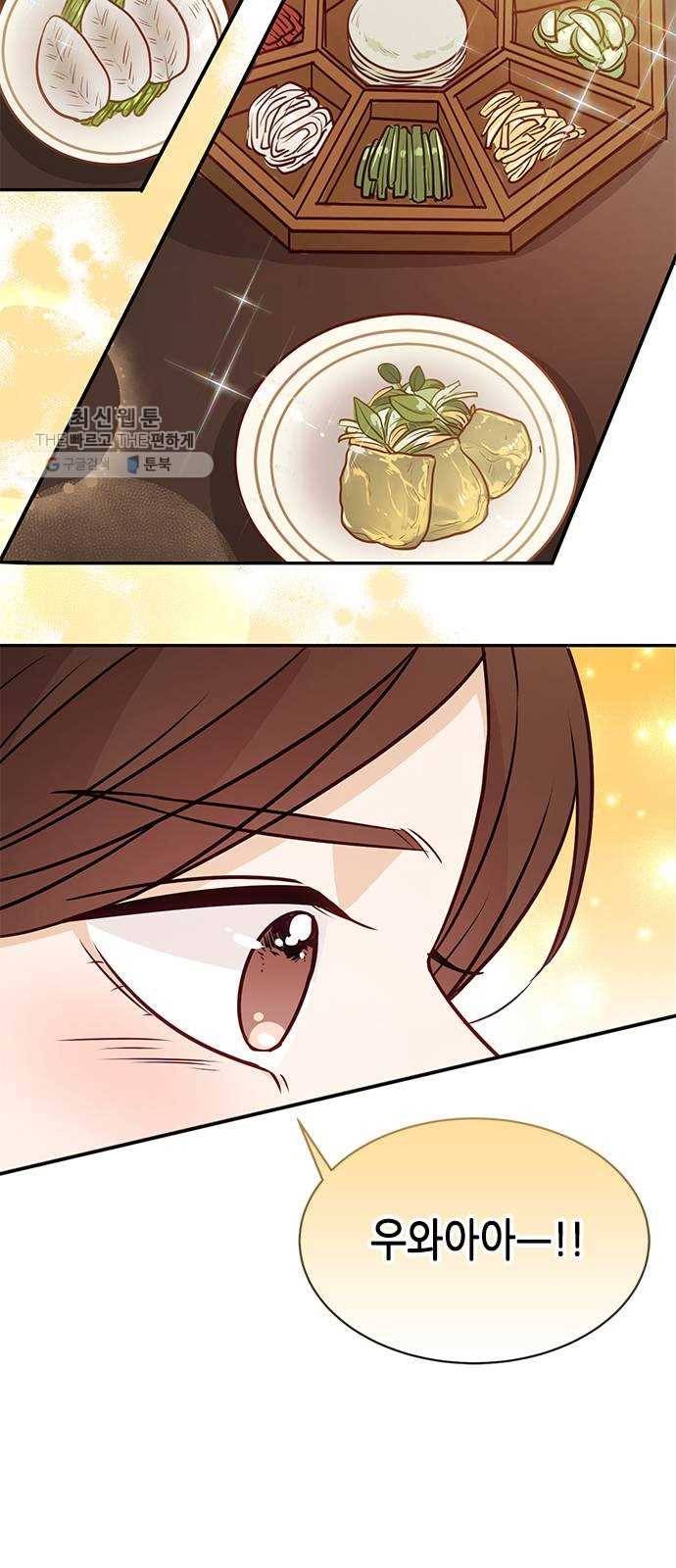열녀박씨 계약결혼뎐 15화 67