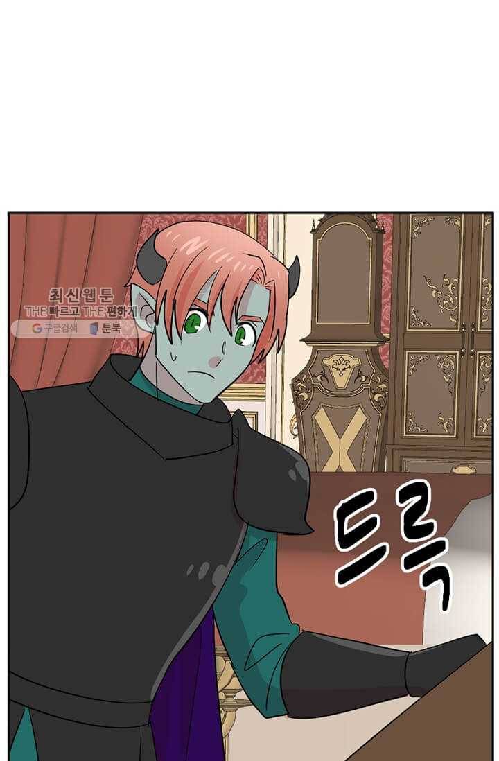 리더(Reader)-읽는자 126화 4