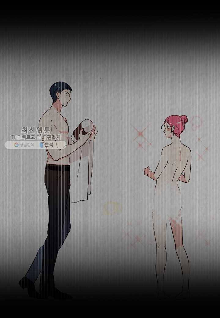 내 연애의 문제점 24화 8