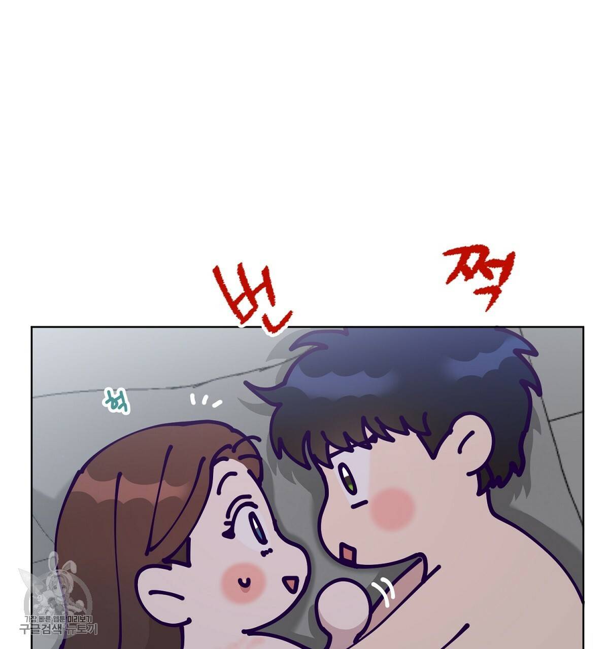 어차피 우리팀은 꼴찌야 26화 6