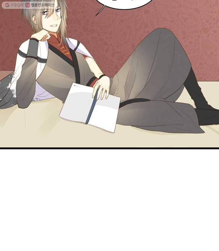 너랑 나랑 하면 1화 6