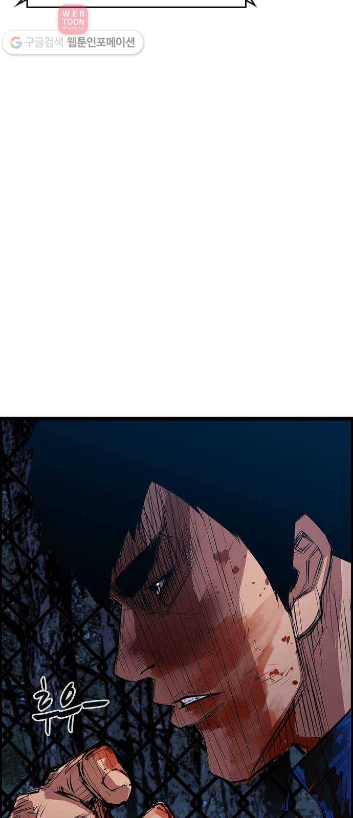 한림체육관 5화 52