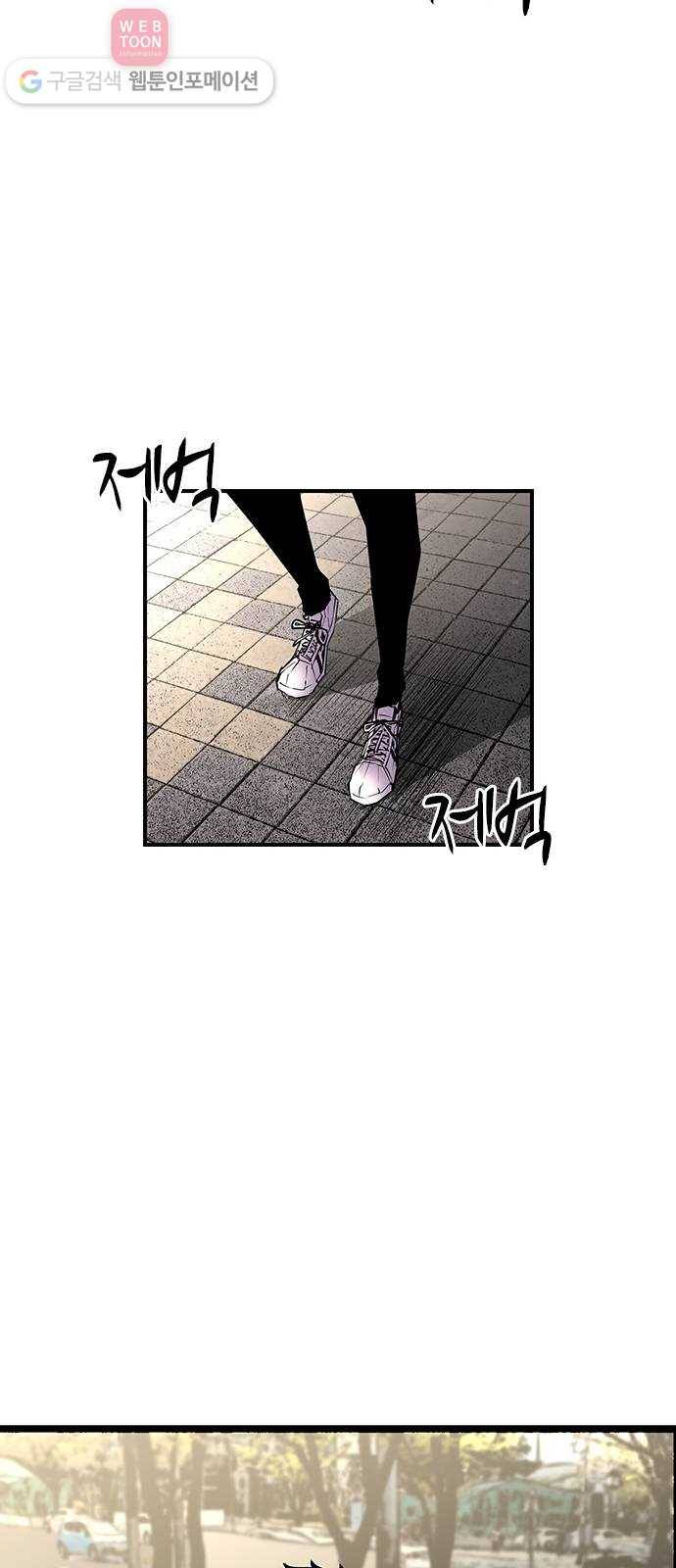 한림체육관 13화 38