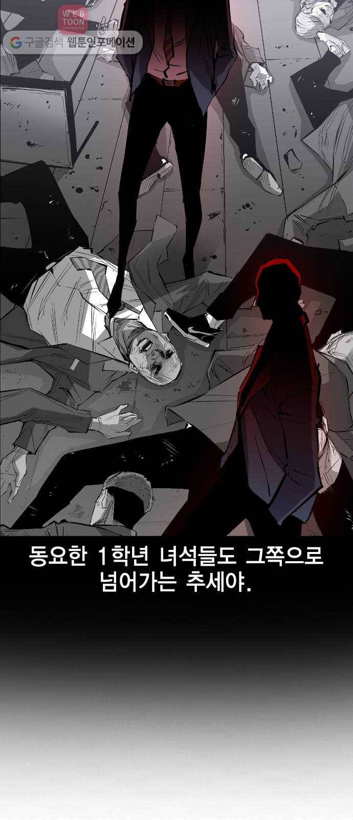 한림체육관 13화 62