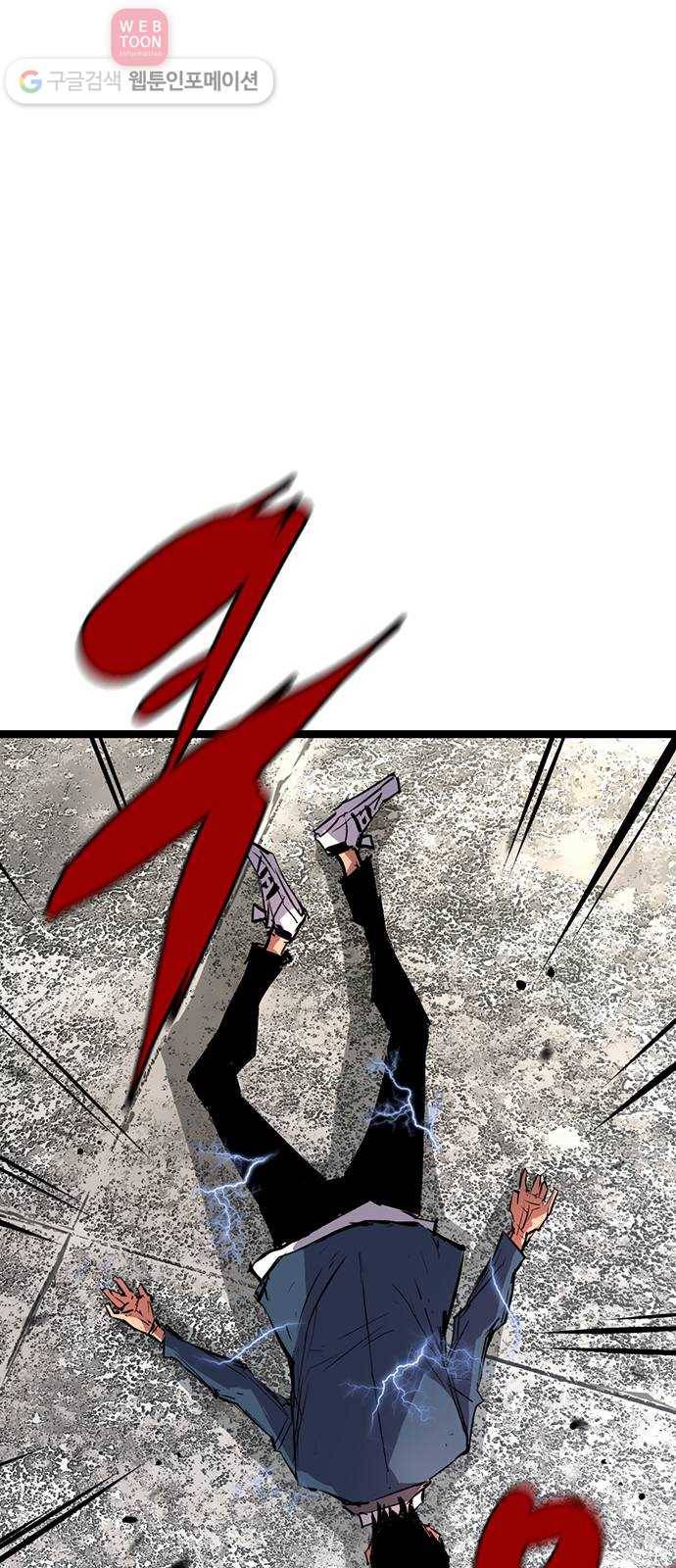 한림체육관 13화 72