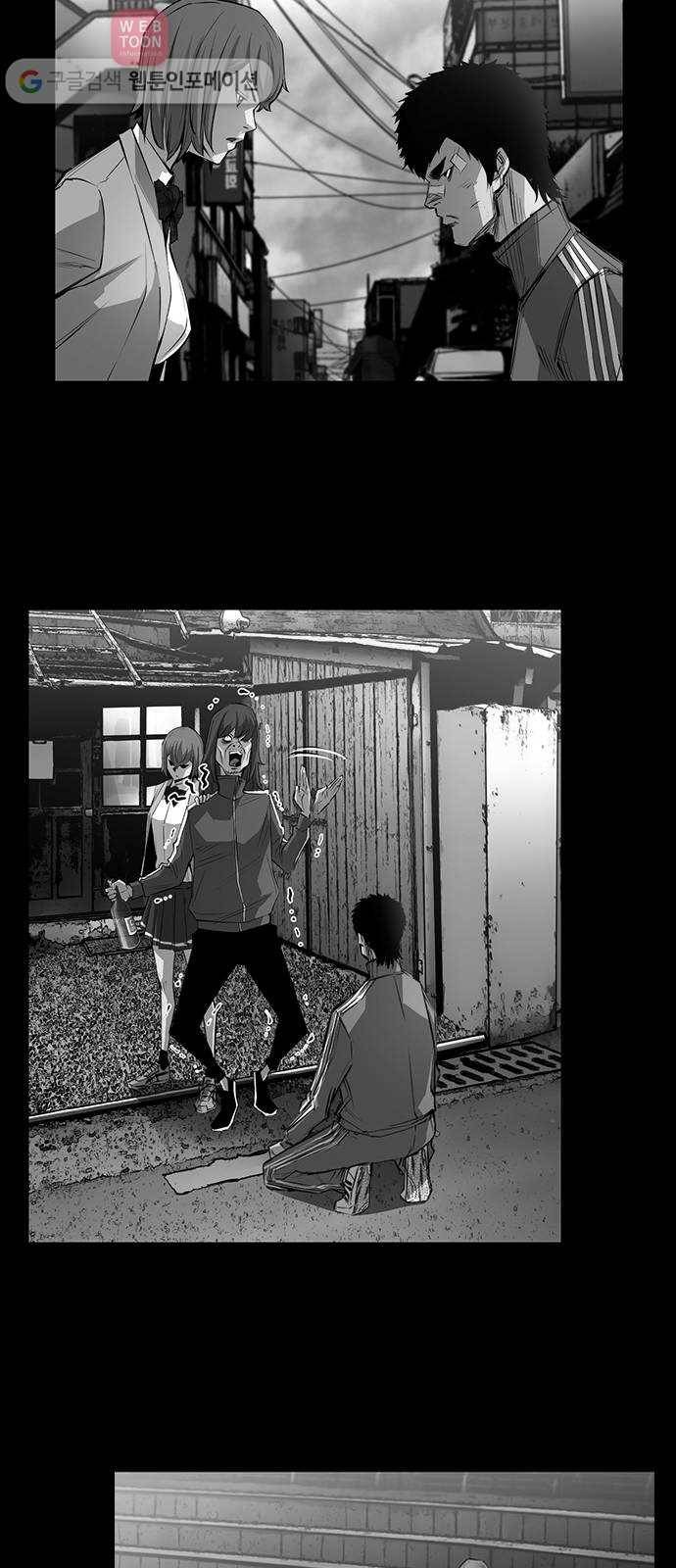 한림체육관 16화 47