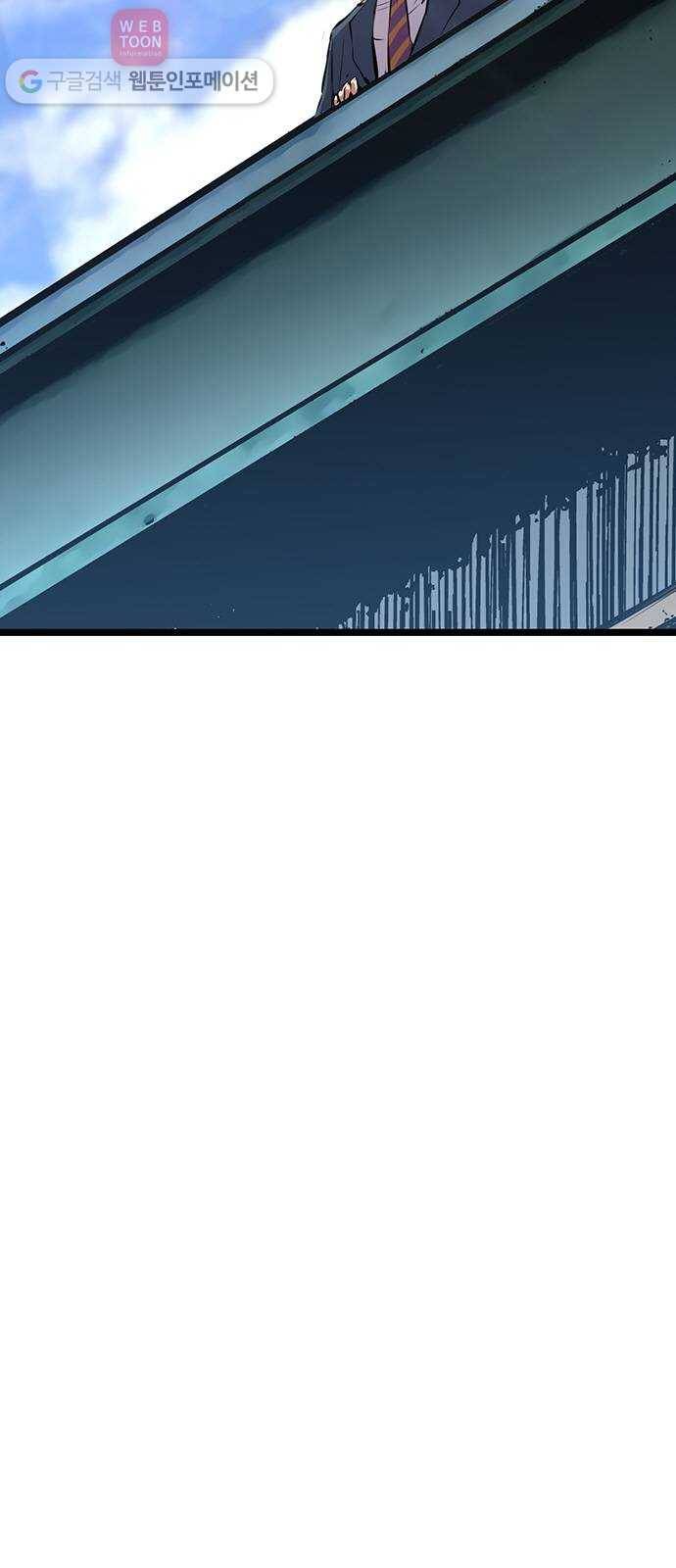 한림체육관 16화 67