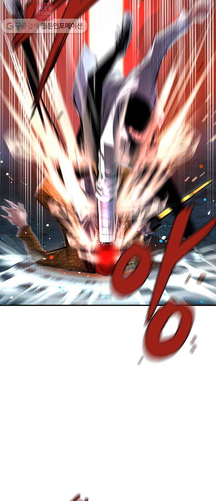 한림체육관 21화 2