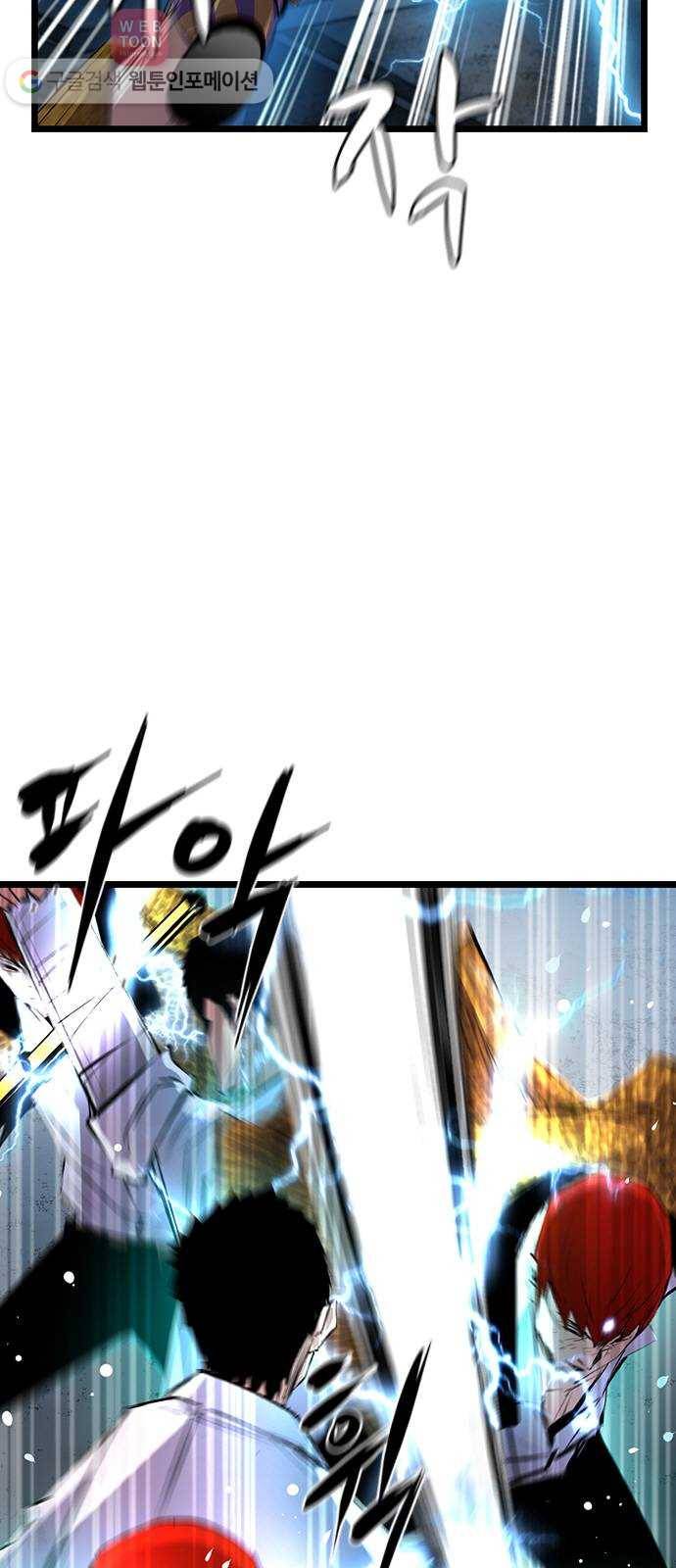 한림체육관 21화 13