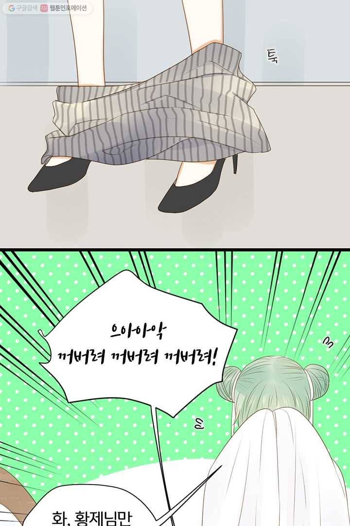 한림체육관 21화 15