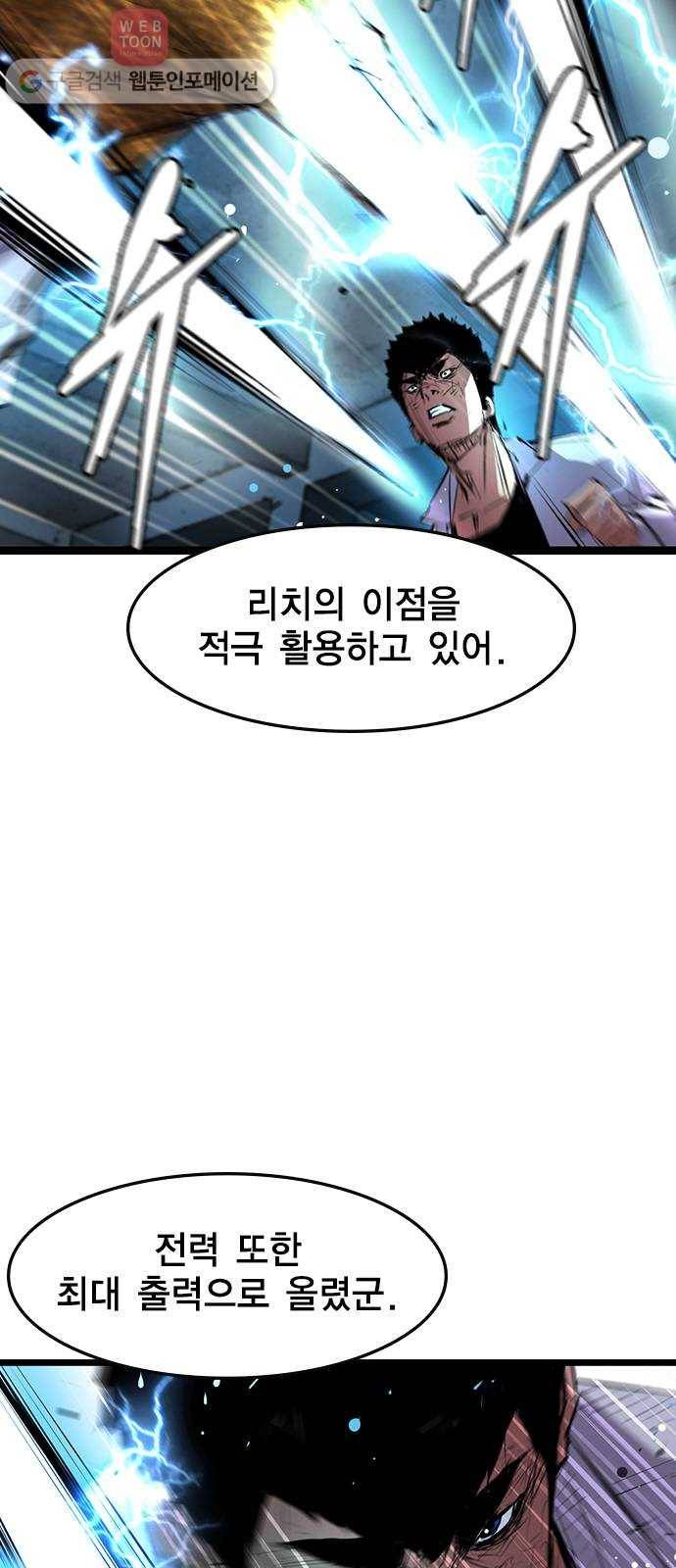 한림체육관 21화 16