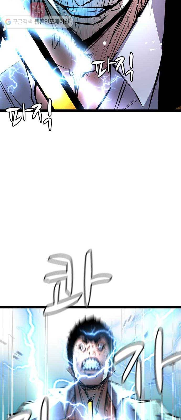 한림체육관 21화 30
