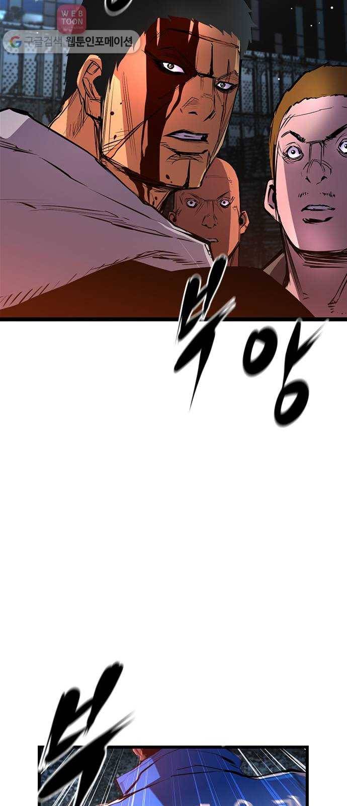 한림체육관 28화 22