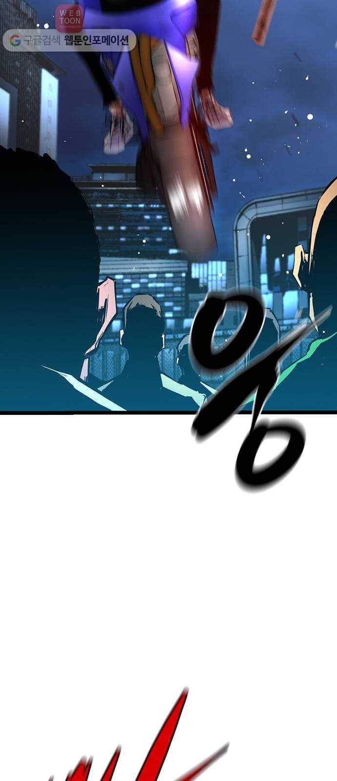 한림체육관 28화 24