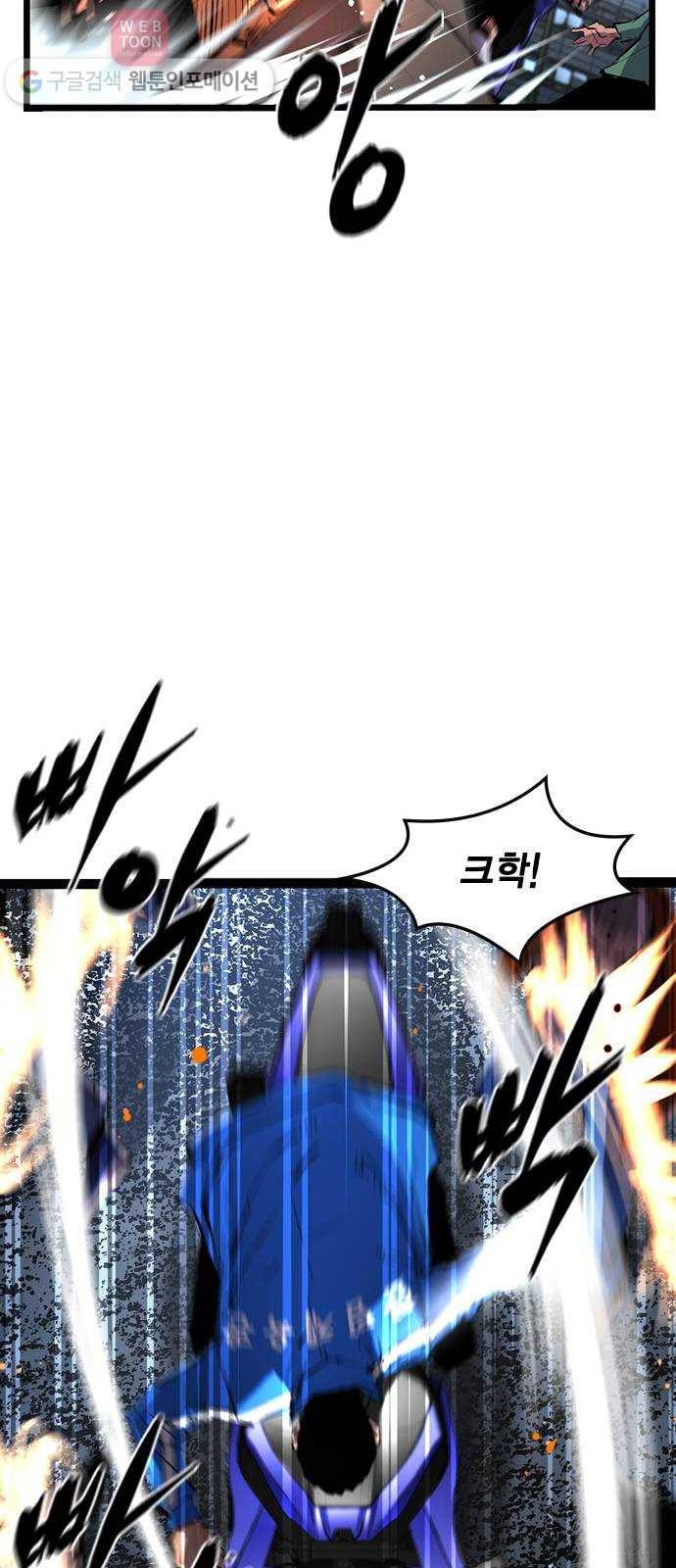 한림체육관 28화 26