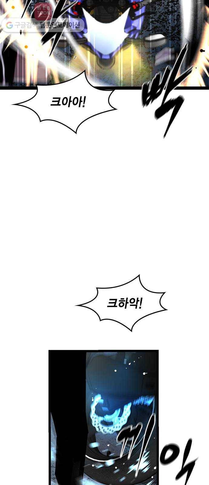 한림체육관 28화 27